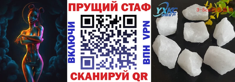 Что такое Мамоново Кокаин  Бошки Шишки  A-PVP  Гашиш  Мефедрон 