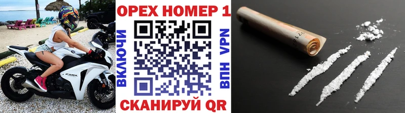 COCAIN FishScale  мега онион  Мамоново  хочу  