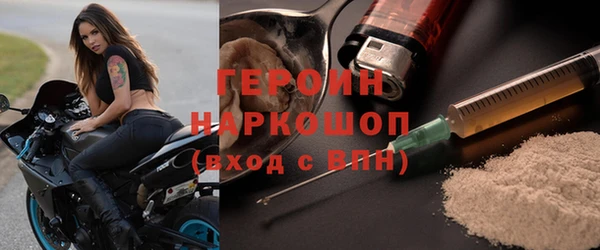 не бодяженный Покровск