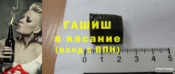 молекула духа Баксан