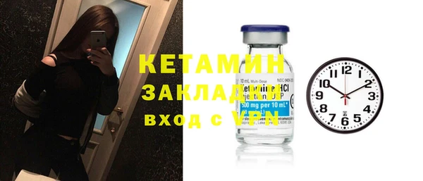 альфа пвп VHQ Покров