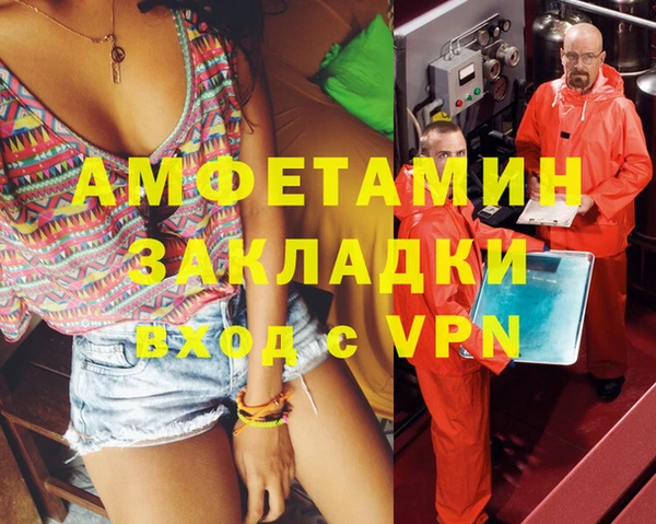 первитин Аркадак