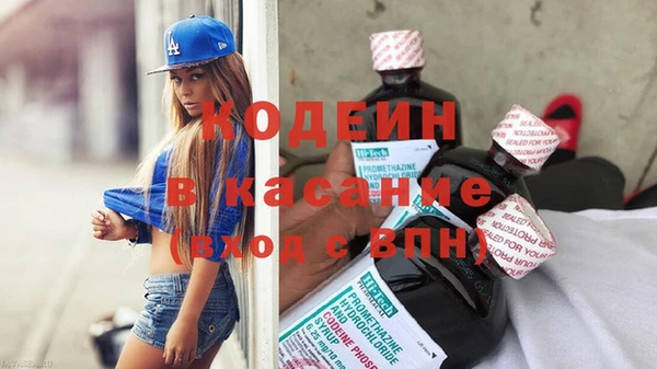 первитин Аркадак