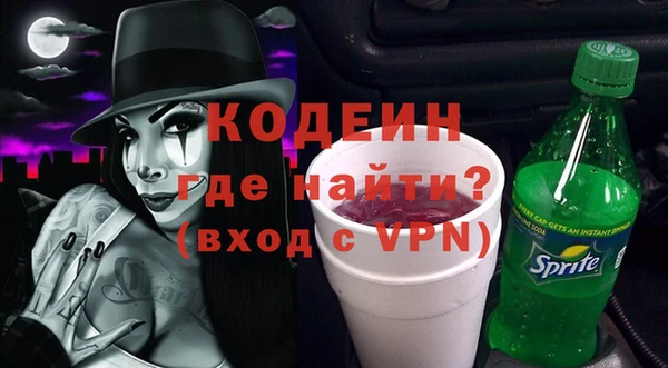 молекула духа Баксан