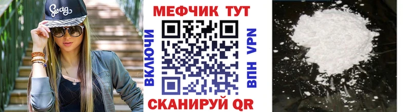 KRAKEN ССЫЛКА  магазин продажи   Мамоново  МЯУ-МЯУ VHQ 