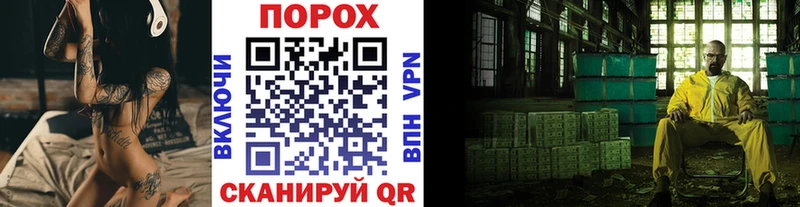 Метамфетамин Methamphetamine  Мамоново 