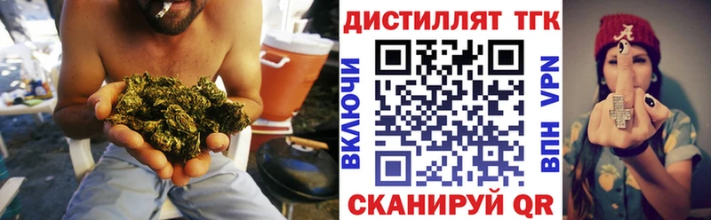 ТГК Wax  кракен сайт  Мамоново 